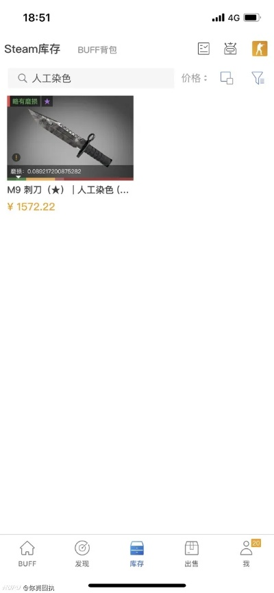 小刀官方下载,最新解答解释定义&amp;静态版_v9.411
