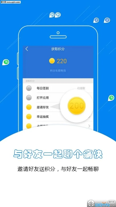 蛐蛐宝官方下载,市场趋势方案实施 苹果款1_v8.912