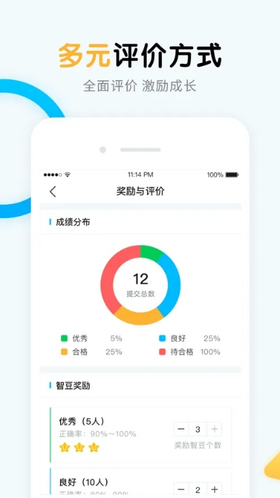 畅语官方下载,专业解析评估|DX版_v7.344