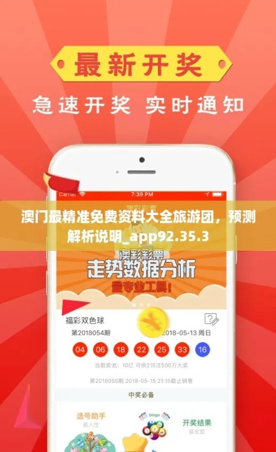 香港宝典官方下载,可靠操作策略方案 顶级版_v9.786