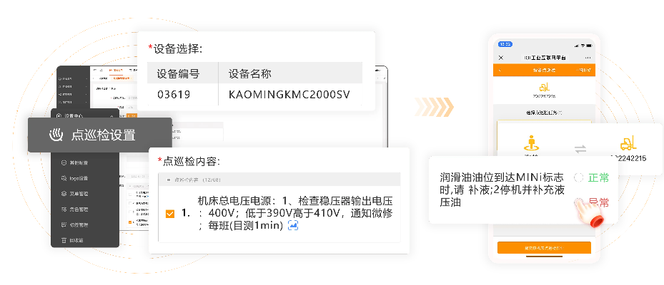 核心功能清单,魅族e2版本,快速问题处理策略_领航版_v6.318