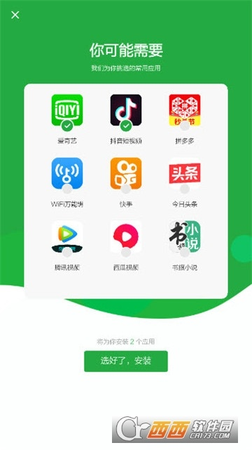 豌豆荚官方下载手机版,版本演进简史与功能解析