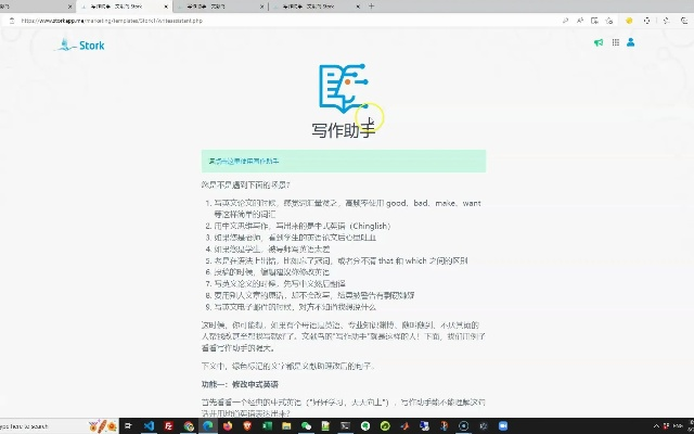 it助手官方下载,科学研究解释定义_专属款1_v10.723
