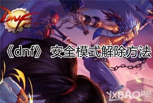 网络安全顾问深度解析安全软件，dnf武极85版本，数据设计驱动解析_4K_v4.352