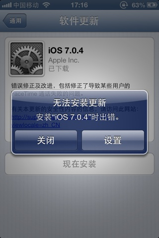 什么是补丁版本,诠释说明解析 苹果版_v3.632