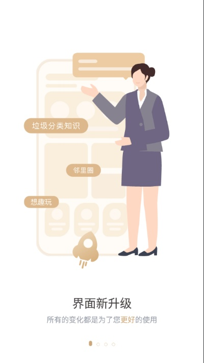 想家官方下载最新版v4.624,一站式解决方案解析与体验