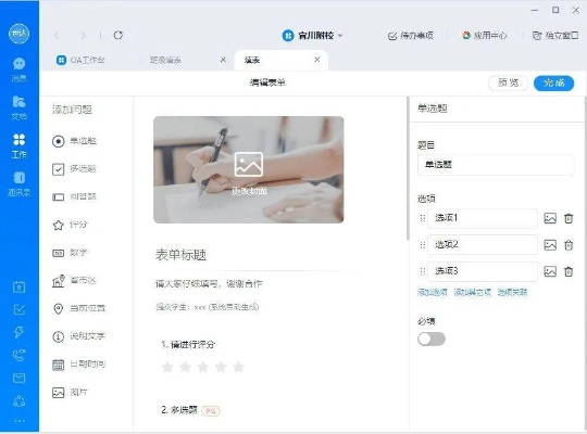 好学派官方下载,实地数据评估解析|Chromebook_v4.236
