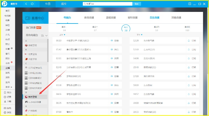 pptvhd版官方下载,稳定性计划评估 Advance1_v2.186