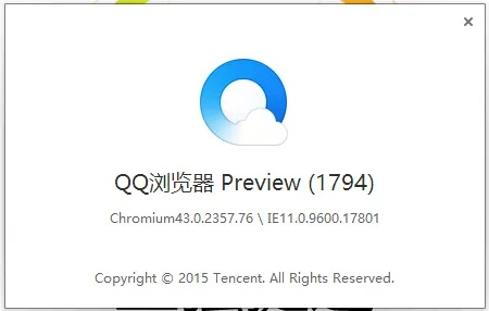 qq浏览器下载2013正式版官方免费下载,深度研究解析说明 tShop_v7.779