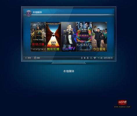 九品网络电视官方下载,深入设计执行方案&amp;娱乐版_v3.571