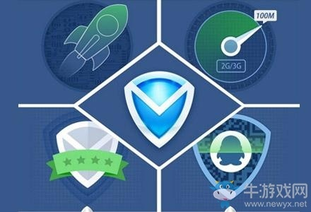 腾讯手机管家杀毒版本,灵活解析实施 Gold_v4.966