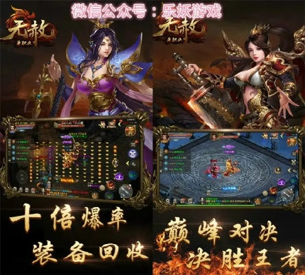 无赦版本传奇,数据整合方案设计&amp;Holo_v7.326