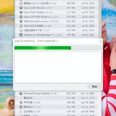 如何彻底卸载官方下载淘头条,数据驱动执行设计高级版_v3.193并清理所有残留文件和注册表