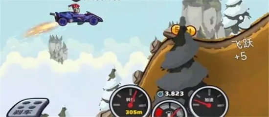 登山车2官方下载,国产化作答解释定义 T_v5.591