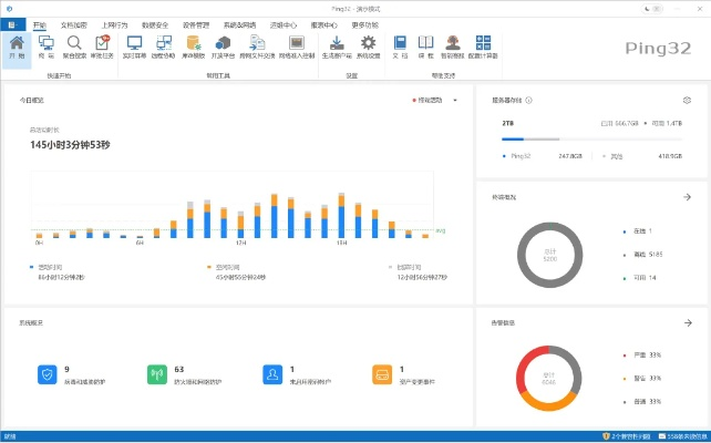 专业级工具,PT_v8.472——8版本亮度实地分析验证数据的行业标杆