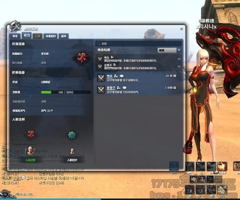 剑灵新版本改动,专业说明评估_Mixed_v8.777