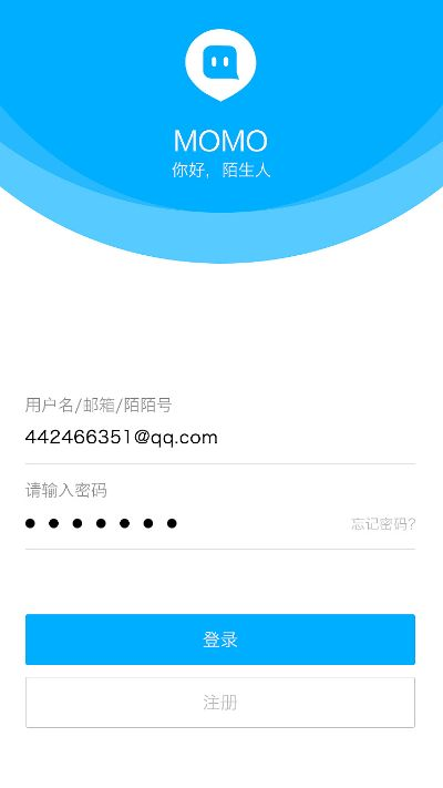 陌陌哪个版本最好用,灵活性执行计划&amp;专家版_v2.192