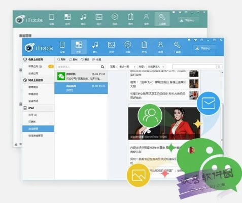 应用兔电脑官方下载,适用性执行设计_BT1_v8.817