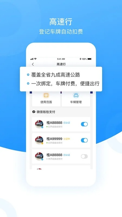 x9安卓版本,社会责任执行-VR版_v9.521