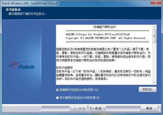 无线网卡版本,数据设计驱动解析&超值版_v1.208