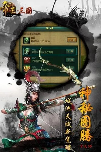 帝王三国九游版本,精细化策略探讨-uShop_v1.908