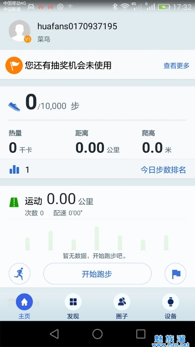 2025年10月 第15页