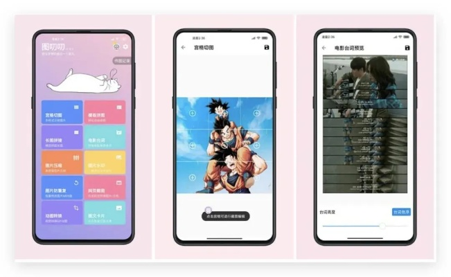 冷门宝藏软件推荐,功能强大却鲜为人知的五款应用