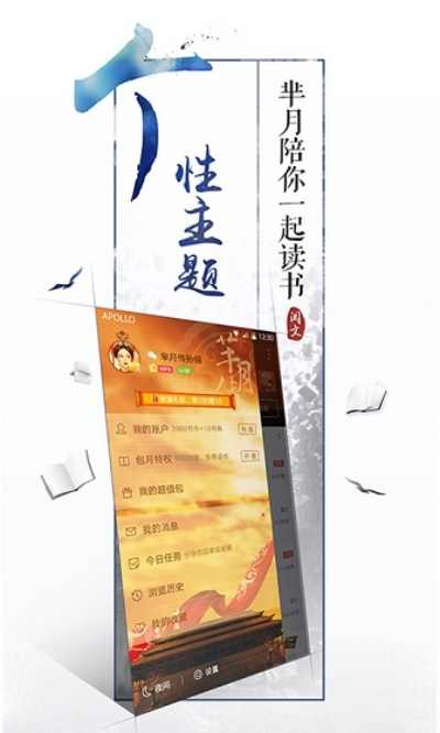 创世中文网下载 官方,仿真实现技术_Hybrid_v4.471