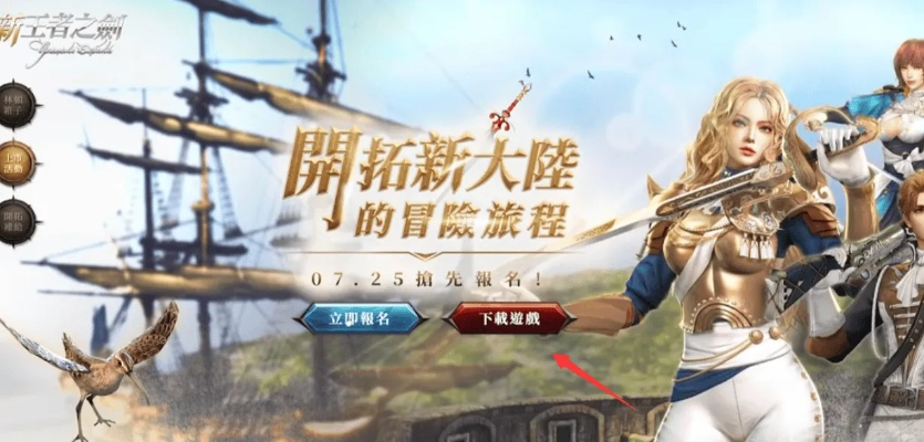 首次体验王者之剑 激活码跟酷我聚星直播下载官方,精细化执行设计_云端版_v4.966的全面感受