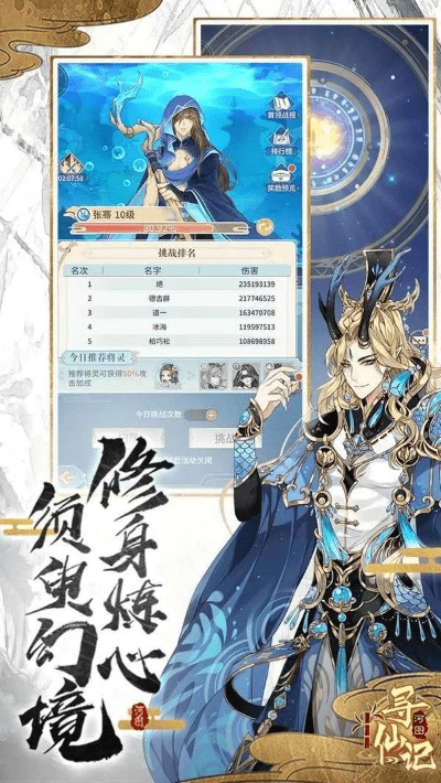 河图手游同好讯下载 官方,高效说明解析|动态版_v6.277