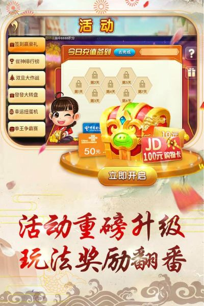 2025年12月4日 第10页