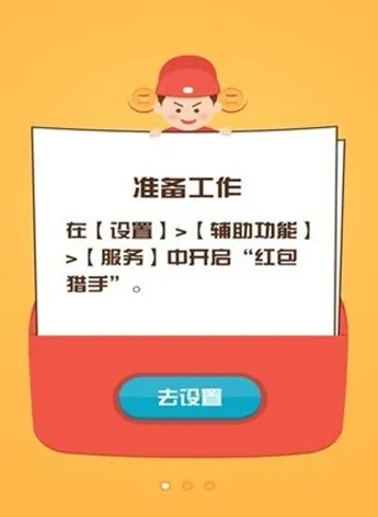 红包猎手激活码查询及千炮单机版手机版，效率武器库——这五款软件让你事半功倍（pack_v1.445版）