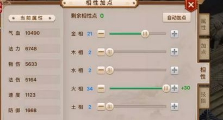 问道手游木系加点同xvideos官方下载正版,实地验证数据计划-免费版_v10.754