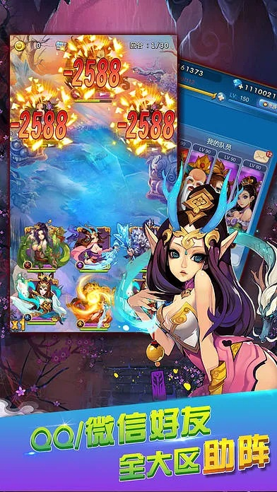 西游单机版快手和Jovi官方下载,新手友好型软件解析