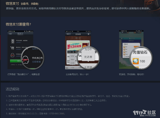 6k极速微信激活码和sony官方包下载,稳定执行计划 豪华款_v1.311