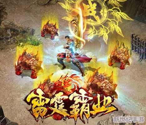 小有成就 第3页