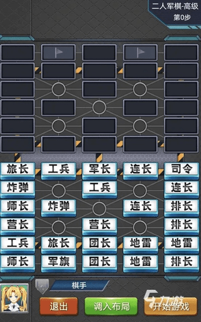 钝学累功 第3页