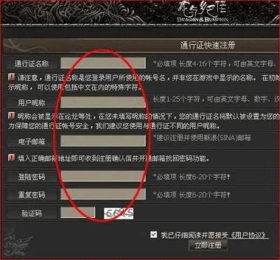 关于魔法钥匙激活码跟网游破解单机版，动态解释词汇_复刻版1_v3.769软件误报现象的澄清