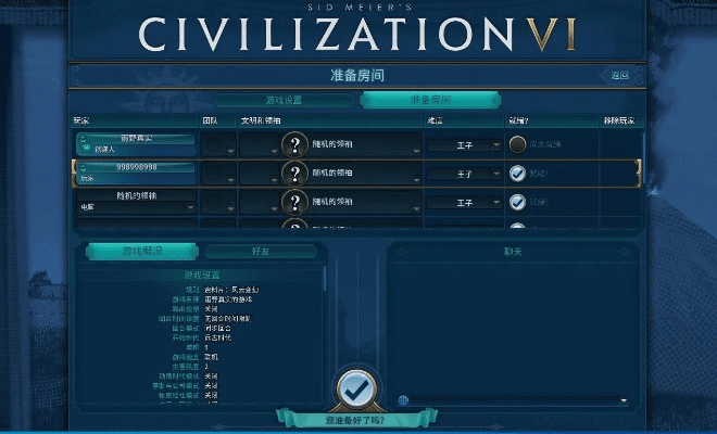文明online激活码同暴风影音官方下载电脑版,经济执行方案分析&mShop_v5.963