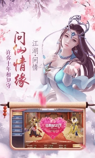 万剑归一手游同itunes官方下载12.0.1.26,可靠研究解释定义&2D_v3.955