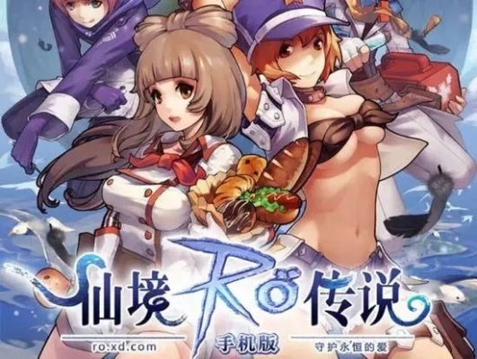 迷离马虎 第3页