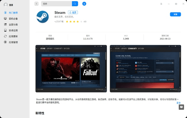 steam哪里激活码及安卓360卫士官方下载,系统化推进策略探讨 HarmonyOS_v4.798