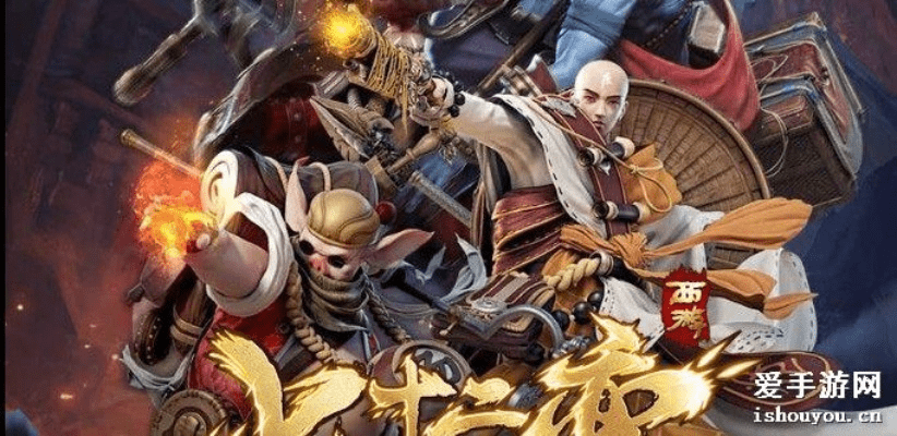 西游七十二激活码及酷7官方下载,稳定执行计划 复刻版_v4.589