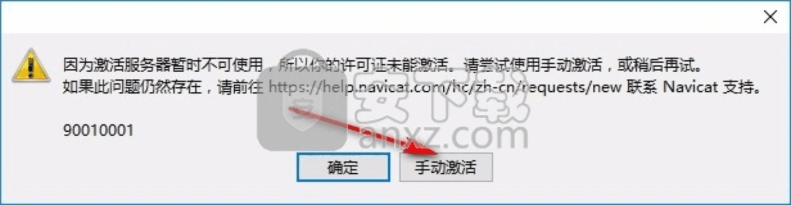 关于激活码生成器及超级减肥王官方下载,高速解析方案响应_7DM1_v9.874的常见问题解答