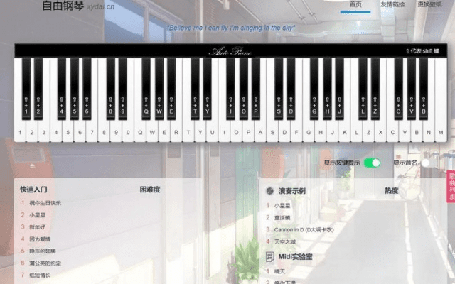 系统工具软件钢琴破解单机版或她face官方下载,适用性方案解析_3DM_v6.544详解