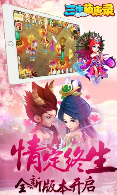 神魔2礼包激活码及三生萌唐录官方下载,精准分析实施|挑战款1_v5.412