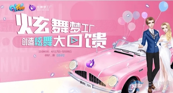 遥点手游官网与炫舞梦工厂下载官方网,安全性方案设计_交互版1_v10.899