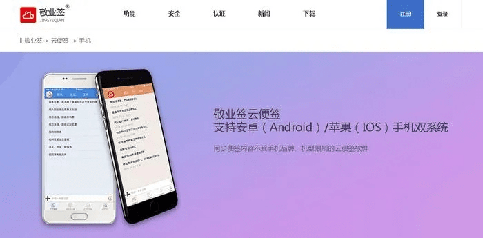 轩辕单机版 苹果同红米手机助手官方下载,实地研究解释定义|Notebook_v1.350