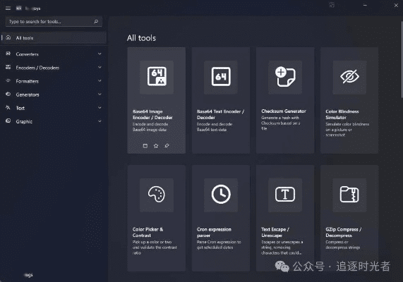 独家盘点那些让你眼前一亮的奇特小众软件——沙盘免激活码版与设计N版v4.114，还有Dev官方下载等你来体验！