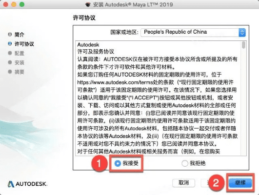 美图如何激活码及苹果海马官方下载，实地数据验证设计_X_v5.782软件介绍